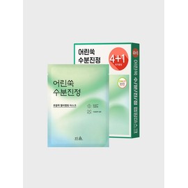 Wrapping Mask 4+1 (Artemisia) / 랩핑마스크 4+1 (어린쑥)