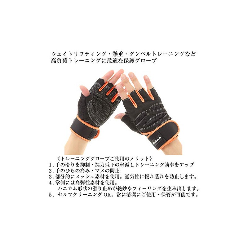Training Gloves, Muscle Training Gloves, Wrist Wraps, Gym, Pull Ups,
