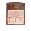 Magma Enzyme (0.1 oz (3 g) x 30 Sticks)