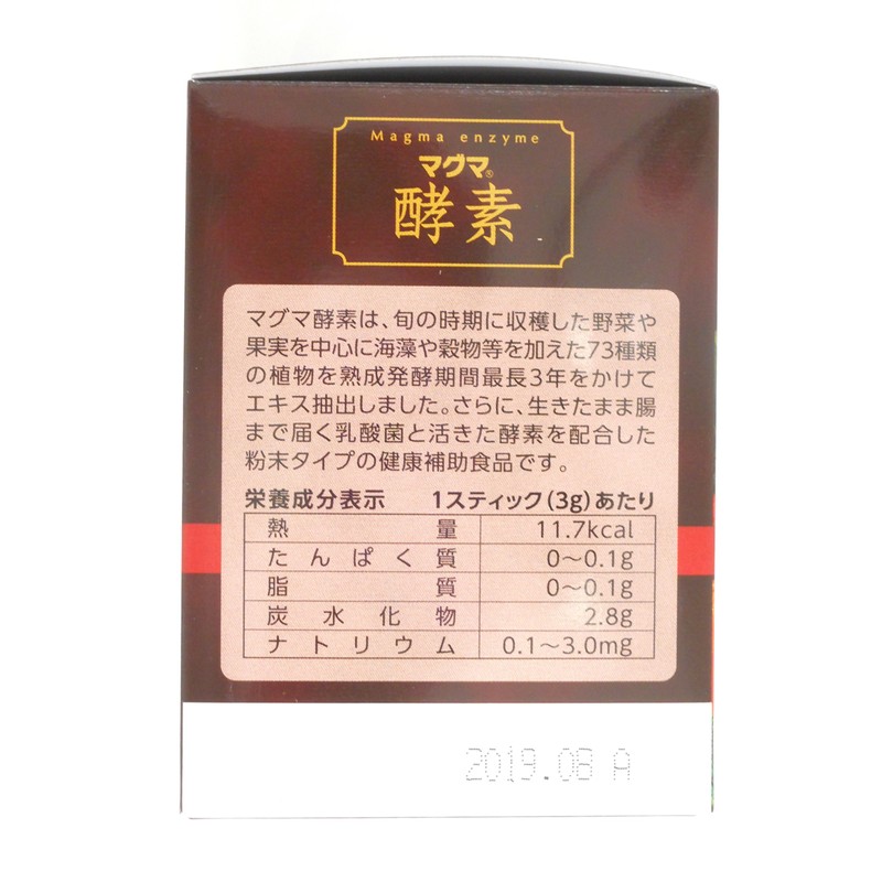 Magma Enzyme (0.1 oz (3 g) x 30 Sticks)
