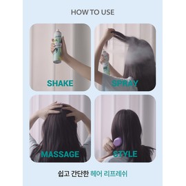 Dry Shampoo Volume 200ml / 드라이샴푸 볼륨 200ml