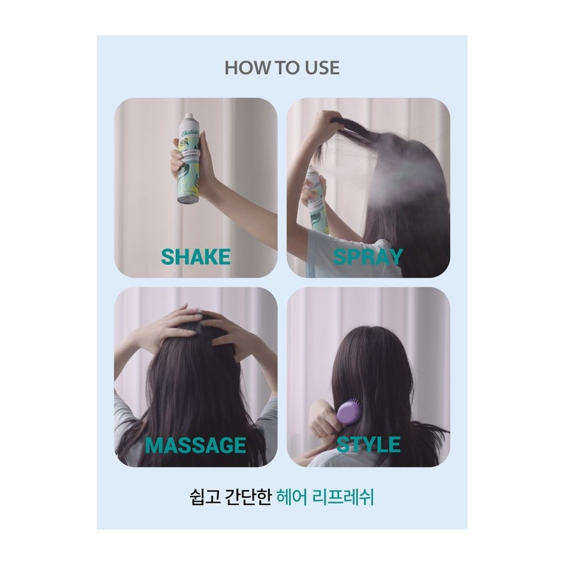 Dry Shampoo Volume 200ml / 드라이샴푸 볼륨 200ml