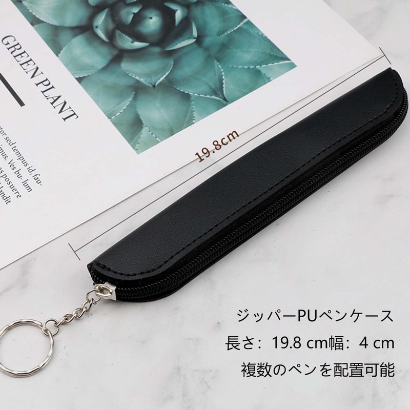 Slim Pencil Case, Set of 2, Simple Retro Pencil Case,