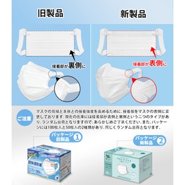 Hellozebra Non-woven Mask, Individually Packaged, Disposable, 3-Layer Structure, 4-tier Pleated, 0.6 inch (15 mm) Wide Ear Straps, Prevents Ear Pain, Easy to Breathe, Unisex, Regular Size, 50 Pieces x 2 Boxes)