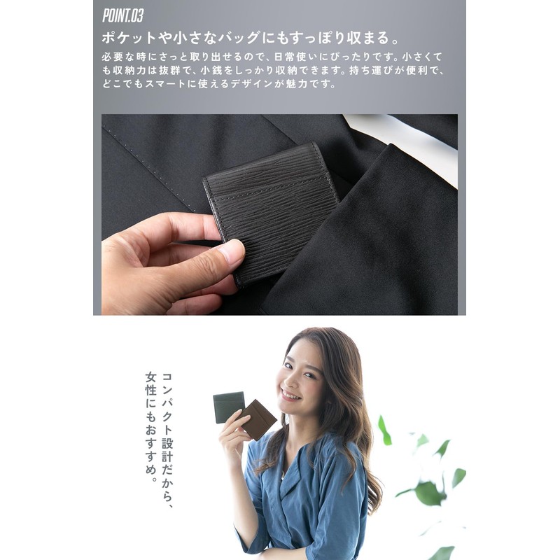 Genuine Leather Coin Purse, Coin Case, Men's, Women's, Box-Shaped, Thin,