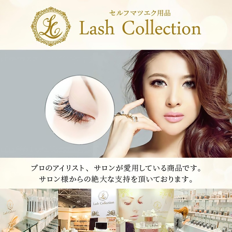 Lash Collection Self Matsueku Flared Lash (C Curl / 0.3