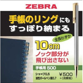 Zebra Mini 3 Kugelschreiber T, schwarze Tinte, silber 3 (T) T-5