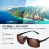Br'Guras Clip-on Sunglasses, Leisure, Ultra Lightweight, Polarized Function, UV Reduction,