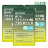 Dream Joint Eggshell Membrane Guar Gum Hydrolyzate Gujeolcho Plus Tablets 3 Boxes 6 Months Supply / 드림이음 난각막 구아검 가수분해물 구절초 플러스 정 3박스 6개월분