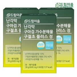 Dream Joint Eggshell Membrane Guar Gum Hydrolyzate Gujeolcho Plus Tablets 3 Boxes 6 Months Supply / 드림이음 난각막 구아검 가수분해물 구절초 플러스 정 3박스 6개월분