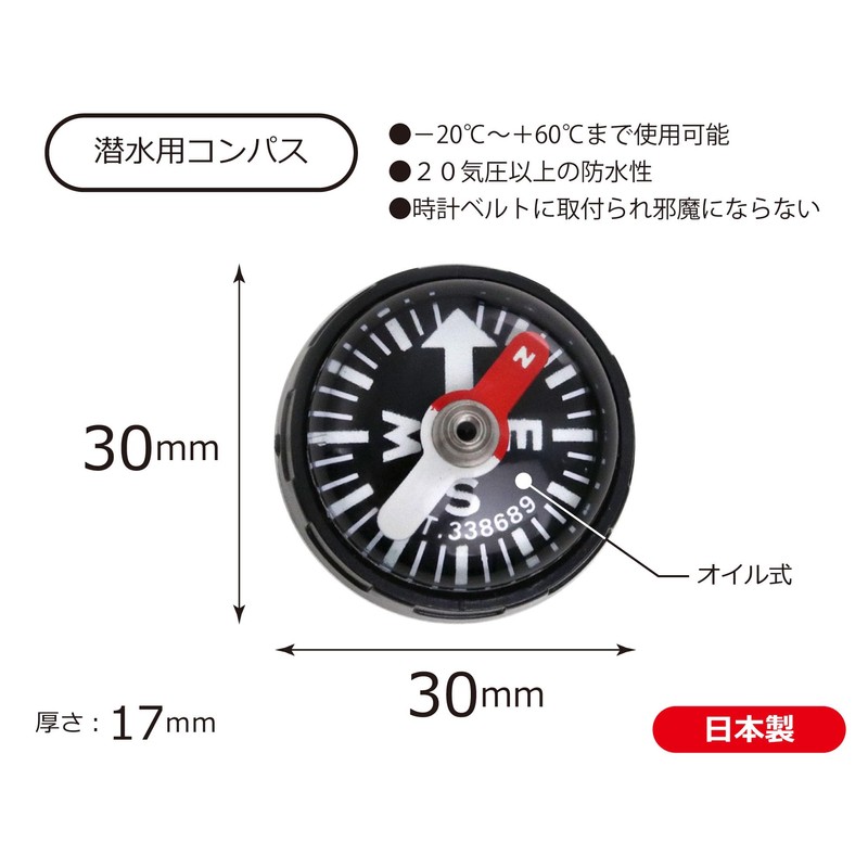 MIZAR-TEC NO50R Diver Compass, 20 ATM, Waterproof, IPX8
