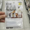 Premium Piping Bag Set 51723 / 고급 짤주머니 세트 51723
