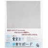 Kaimei Calligraphy Writing Board