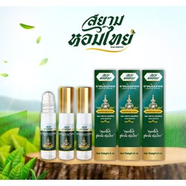 siam homthai Thai Yamong Stick Siam Hump Thai Yamong Oil Herb Yadom Green Tea, 8ml, 12 pieces / 태국 야몽스틱 시암 험타이 야몽오일 허브 야돔 그린티, 8ml, 12개
