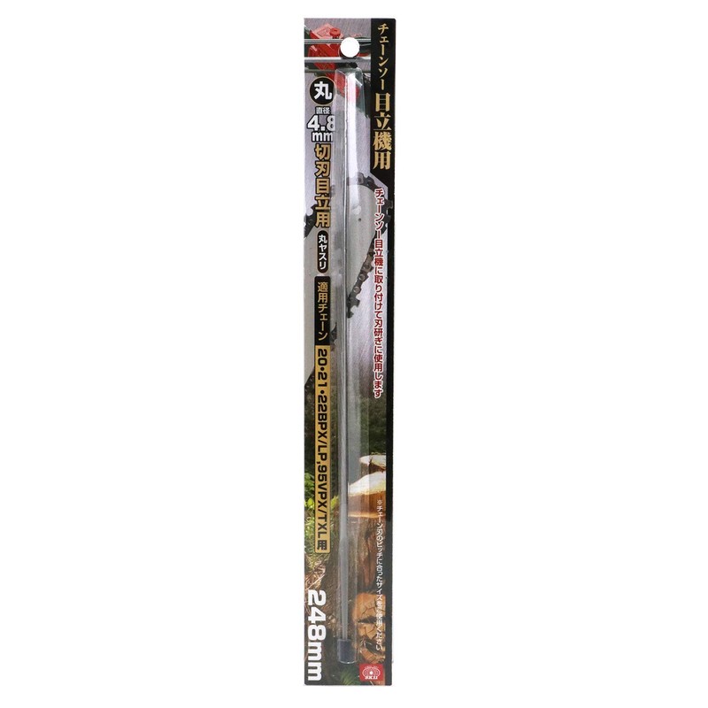 SK11 Round File for Chainsaw Stander 4.8mm (3/16)