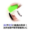 Kikulon Kitchen Sponge Antibacterial Green 2-Piece Set Sponge and Non-Woven