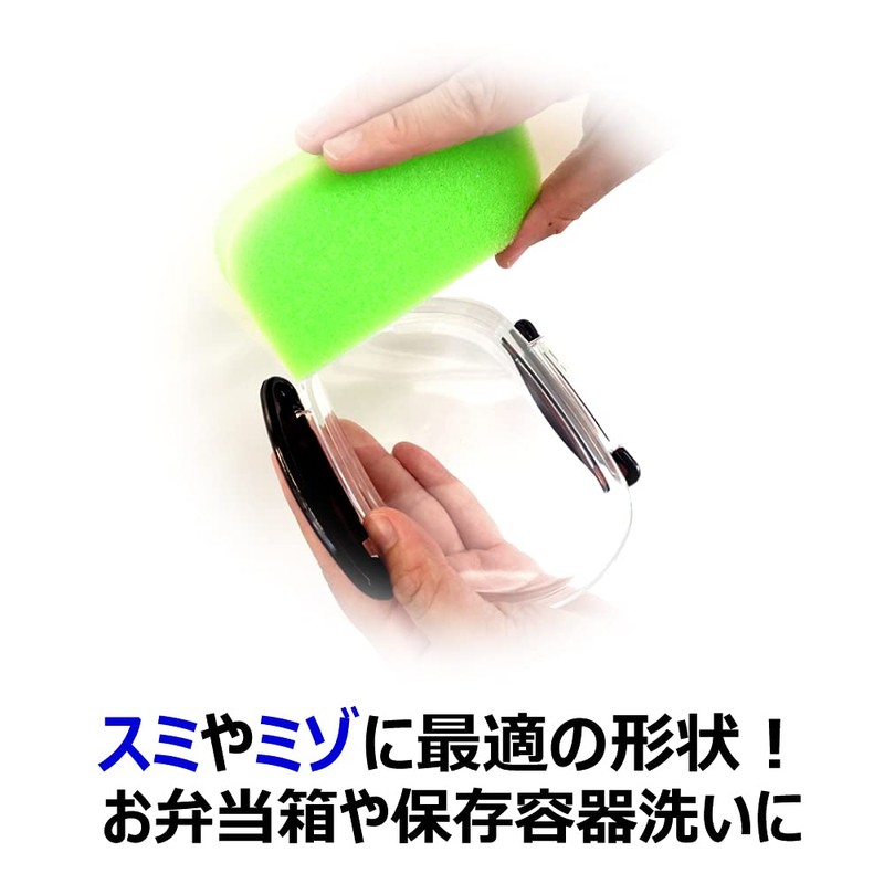 Kikulon Kitchen Sponge Antibacterial Green 2-Piece Set Sponge and Non-Woven