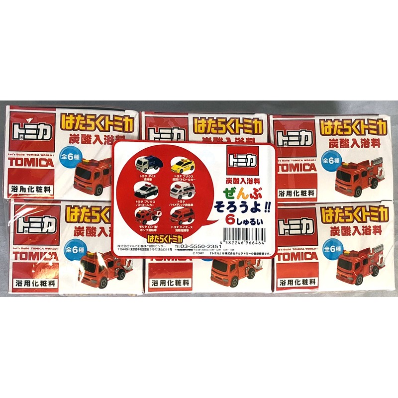 Tomica Hataku Tomica Carbonated Bath Salt, 6 Types Full Completion