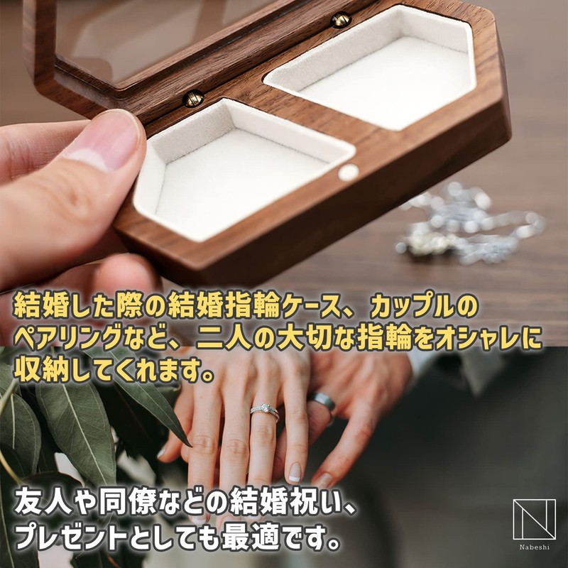 [NABESHI] Pairing Case, Ring Case, Pairing Ring, Storage, Ring Case,