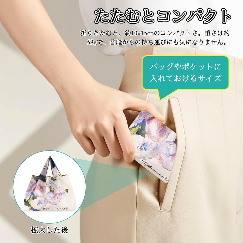 [Anytop] エコバッグ おしゃれショッピングバッグ 折りたたみ コンビニバッグ 防水素材 収納 軽量 コンパクト【52×40cm 大容量