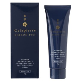 Shu Therapiel Purple Cine Plus Cream 1.8 oz (50 g)