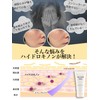 HQ Clear Pack, Hydroquinone Cream, Night Care, Peel Off Pack,
