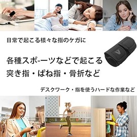 Clcyricher Finger Supporter, Finger Wrap, Spring Finger, Thrust Finger, Breathable, Flexible, Comfortable, For Ballet, Basketball, Sports, Thumb, Index, Middle Finger, Ring Finger