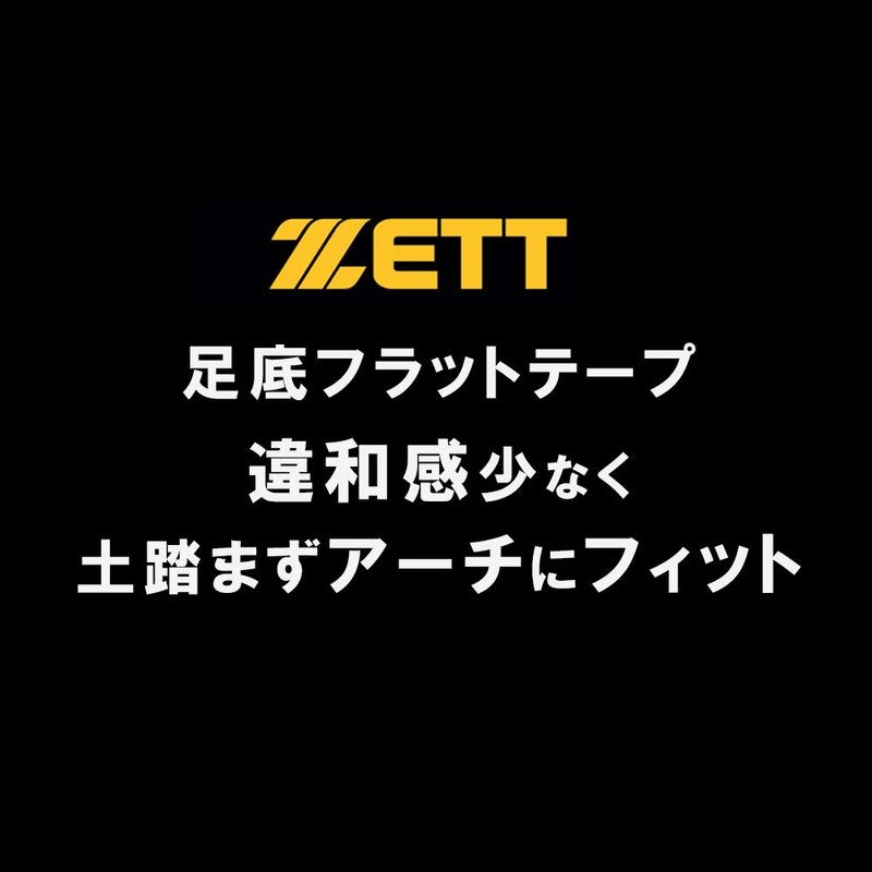 Baseball Zet, Boys, Juniors, Wear Accessories, Flat Stockings, Stockings, Flat