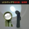 L-Shaped Flash Light, Military LED Flashlight, Self-Defense Forces, Police, US