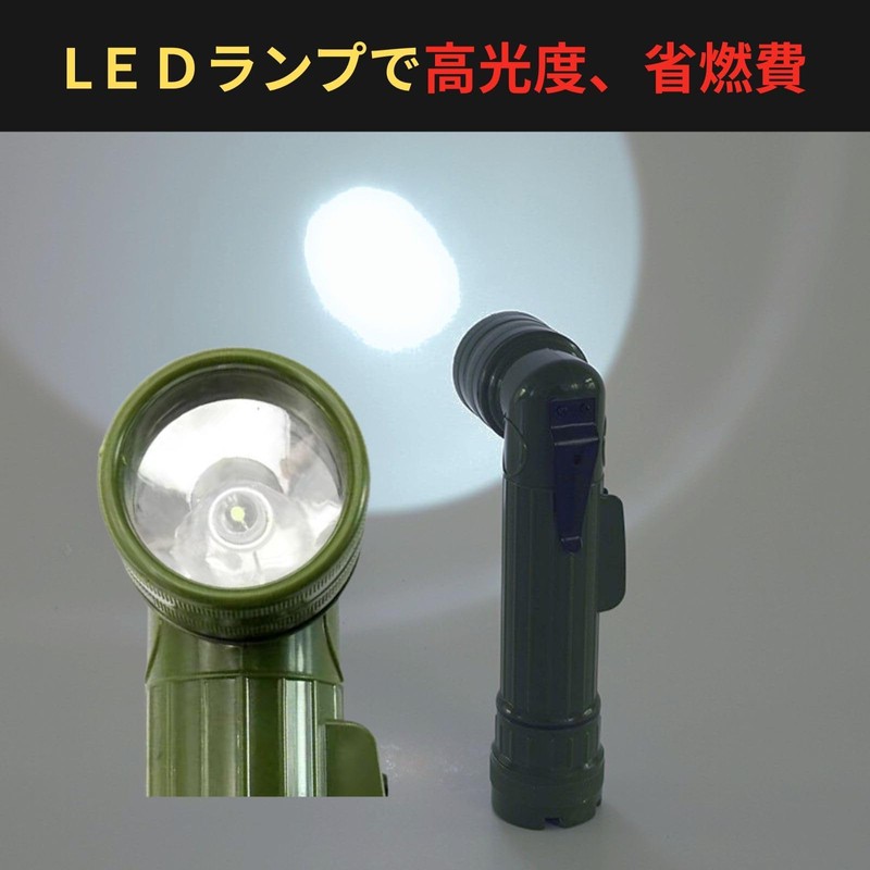 L-Shaped Flash Light, Military LED Flashlight, Self-Defense Forces, Police, US