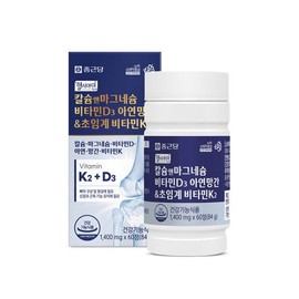 칼슘 마그네슘 비타민D3 아연 망간 초임계 비타민K2 Calcium Magnesium Vitamin D3 Zinc Manganese Supercritical Vitamin K2