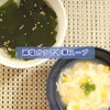 Yuuki Reduced Salt Glass Soup 14.1 oz (400 g)