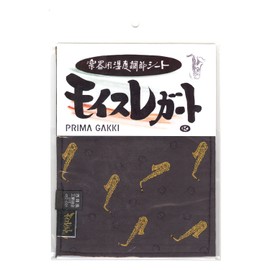 Elplanning Moiss Legato Sax Tenor Baritone