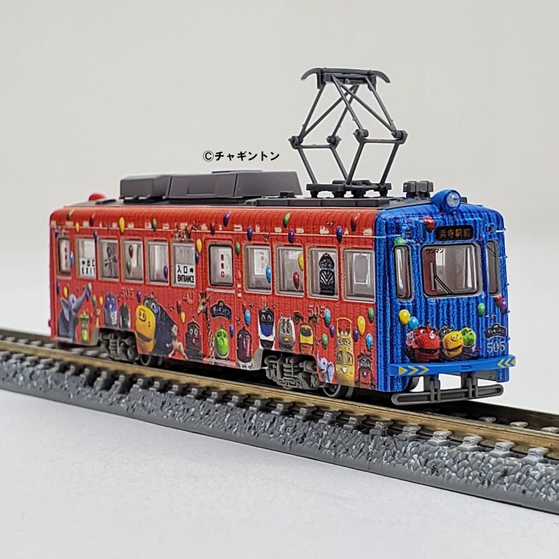 Railway Collection 315674 Hankai Train Type 501 Model 505 Chuggington