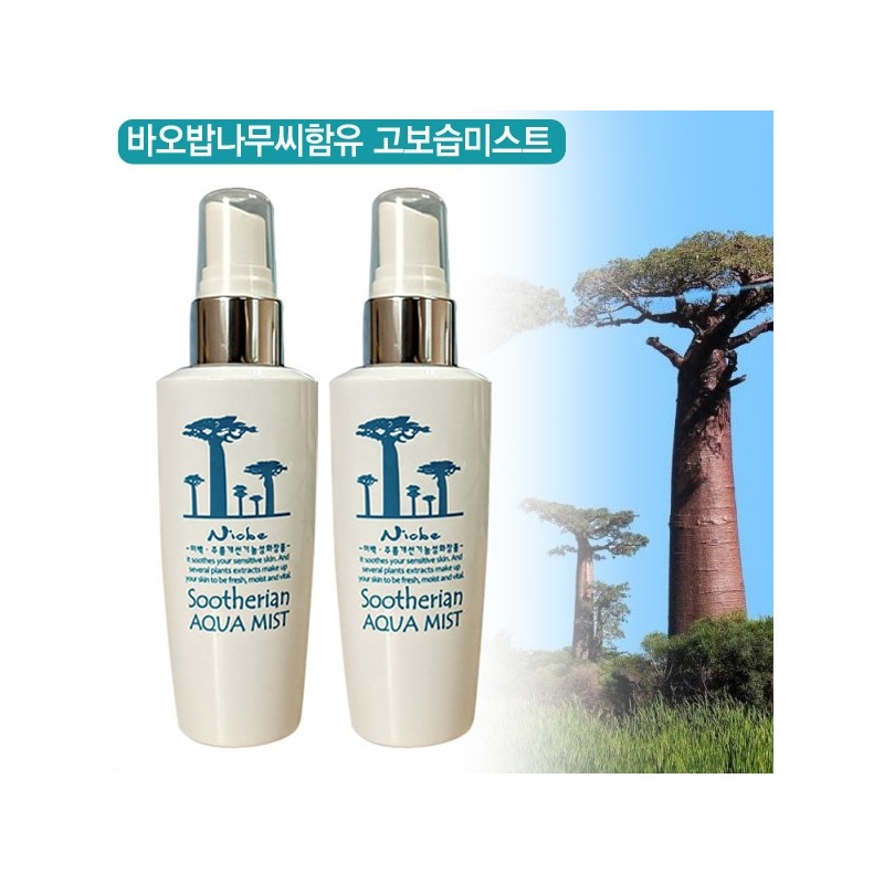 Sudrian Aqua Mist 80ml x 2 / Face / High