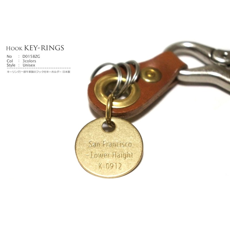 [Style Belt Belt Stores Sky Darts] Key Ring/Part Made of