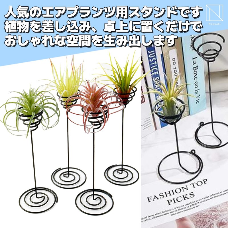 NABESHI Air Plant Folder, Air Plants, Stand, Air Plants, House