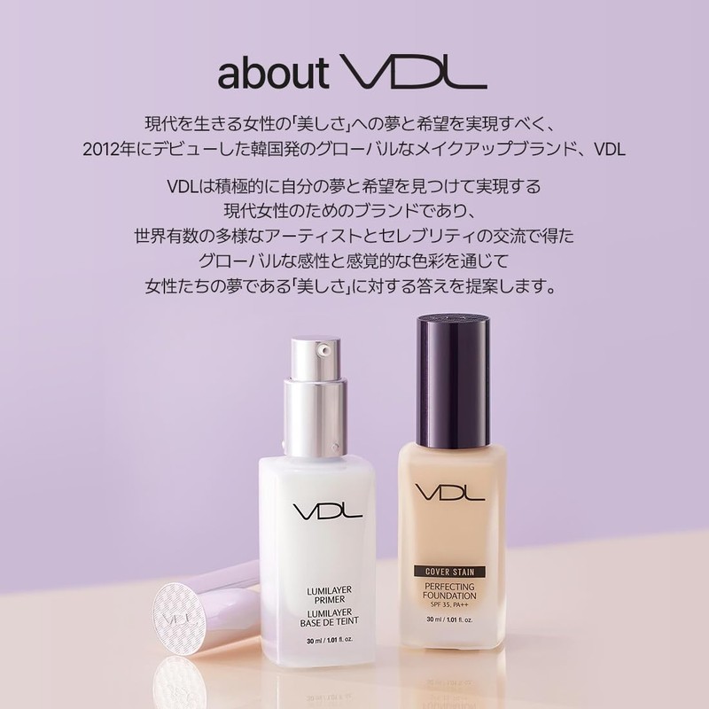 VDL Perfecting Sun Base (02 Tone Up) SPF 50 PA+++