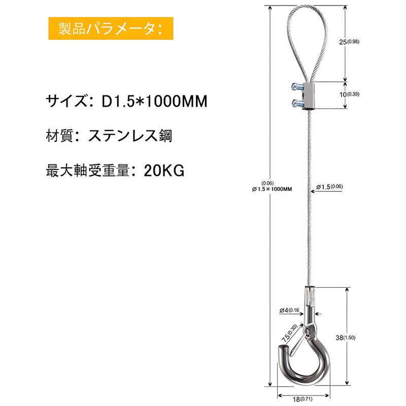 Set of 4 Fall Prevention Wire, Sling with Hooks, Adjustable