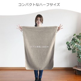 Throw Blanket 100 x 70 cm Beige Fluffy Warm Winter Boa Microfiber Cute Baby Baby