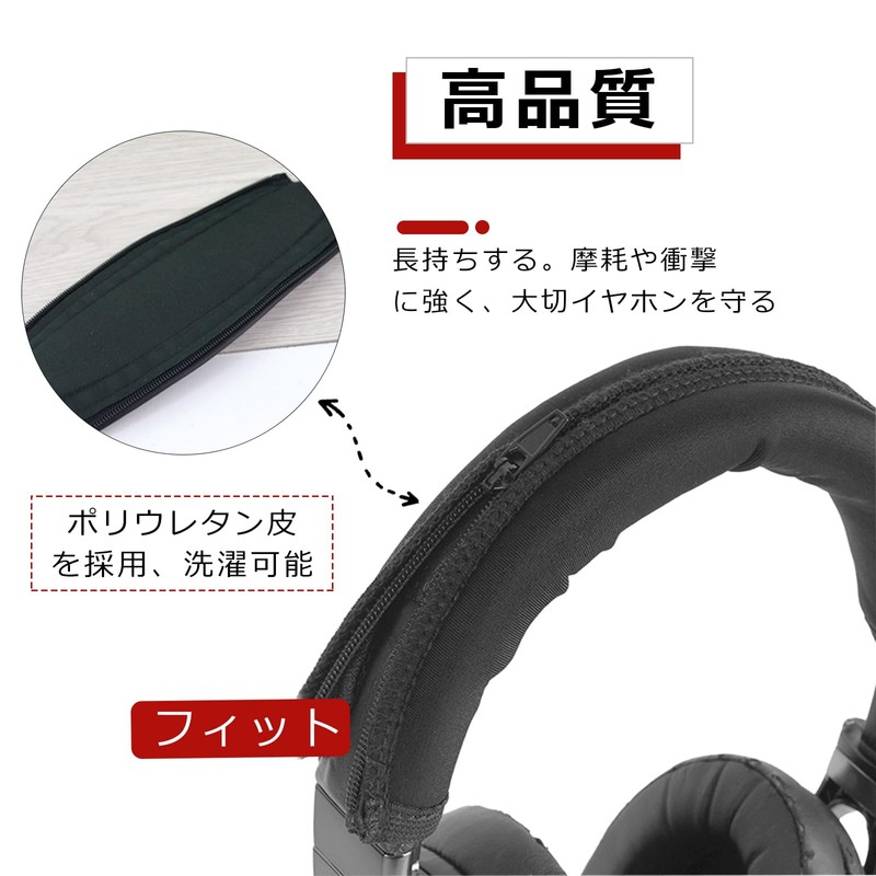 DreaModes Headphone Cover, Headband Cover, Replacement, Universal, Cushion, Compatible, Black,