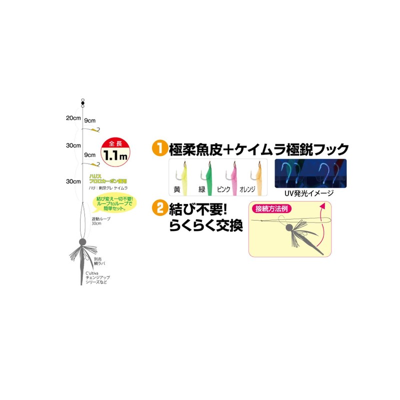 Owner Gachi no Tai Lava Sabiki 36274 S ST-6274