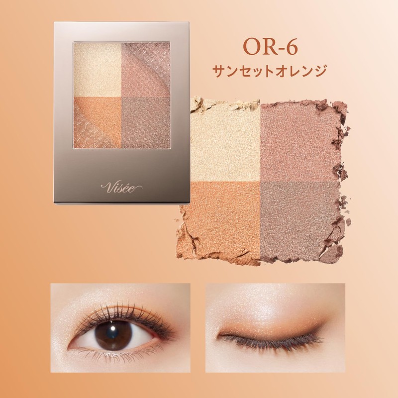 Visee Nuance Dewey Creator OR-6 Sunset Orange 0.2 oz (5