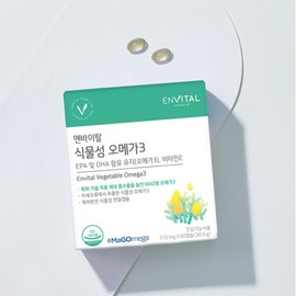 Envital vegetable omega-3 510mg / 엔바이탈 식물성 오메가3 510mg X 60캡슐 3박스