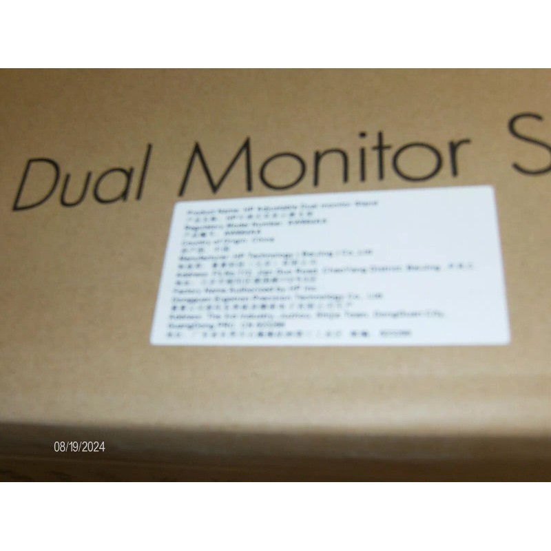 HP REDUCED PRICE AGAIN - HP Adjustable Dual Monitor Stand