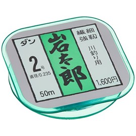 Dan (dan) 岩太郎 (Fishing Rivers)