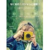 Meisei Children's Camera, Children's Digital Camera, Kids Camera, Video Camera,