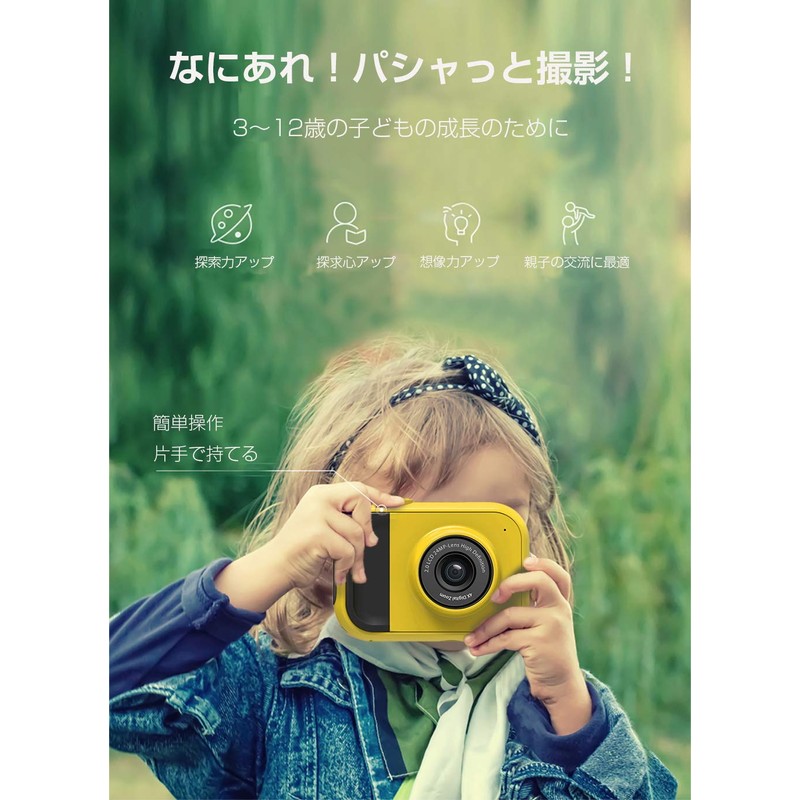 Meisei Children's Camera, Children's Digital Camera, Kids Camera, Video Camera,