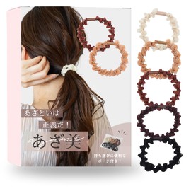 [iijo] Hair Rubber Azami, Set of 15, Hair Accessories, Stylish, Hair Elastic that Won't Pain, Azami (Brown)