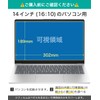 LOE Blue Light Cut Universal 14 Inch 16:10 PC PC